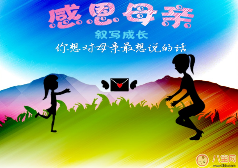 感恩節(jié)搞活動說說 感恩節(jié)搞活動朋友圈發(fā)什么好