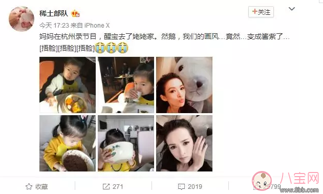 章子怡女兒醒醒同款圍兜 章子怡女兒醒醒黃色笑臉硅膠圍嘴什么牌子的 章子怡女兒醒醒同款圍兜 章子怡女兒醒醒黃色笑臉硅膠圍嘴什么牌子的