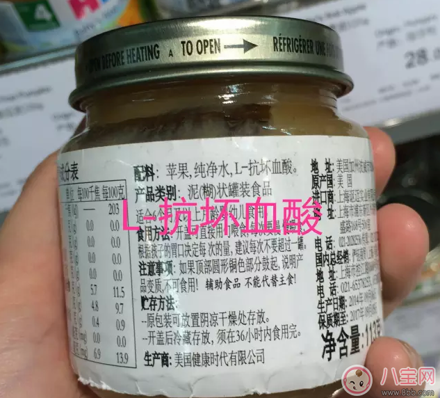 嬰幼兒成品輔食哪個品牌好 喜寶和Healthy time2 健康時代怎么樣