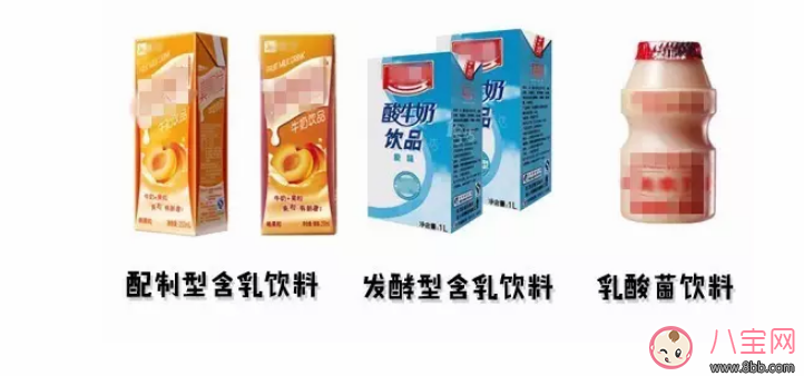 兩歲以內寶寶能喝純牛奶酸奶嗎 兩歲以內寶寶可以喝什么奶 兩歲以內寶寶能喝純牛奶酸奶嗎 兩歲以內寶寶可以喝什么奶