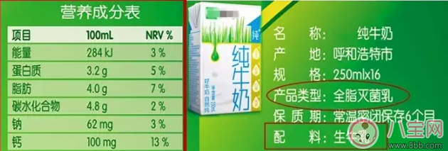 兩歲以內寶寶能喝純牛奶酸奶嗎 兩歲以內寶寶可以喝什么奶 兩歲以內寶寶能喝純牛奶酸奶嗎 兩歲以內寶寶可以喝什么奶