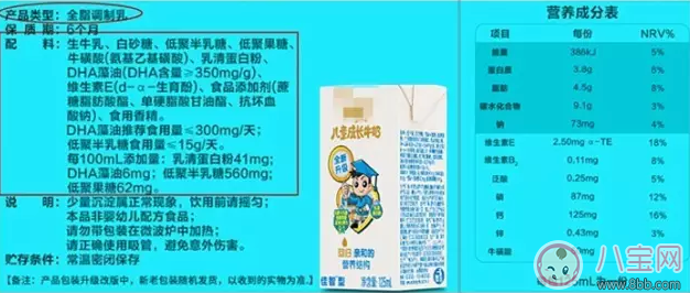 兩歲以內寶寶能喝純牛奶酸奶嗎 兩歲以內寶寶可以喝什么奶 兩歲以內寶寶能喝純牛奶酸奶嗎 兩歲以內寶寶可以喝什么奶