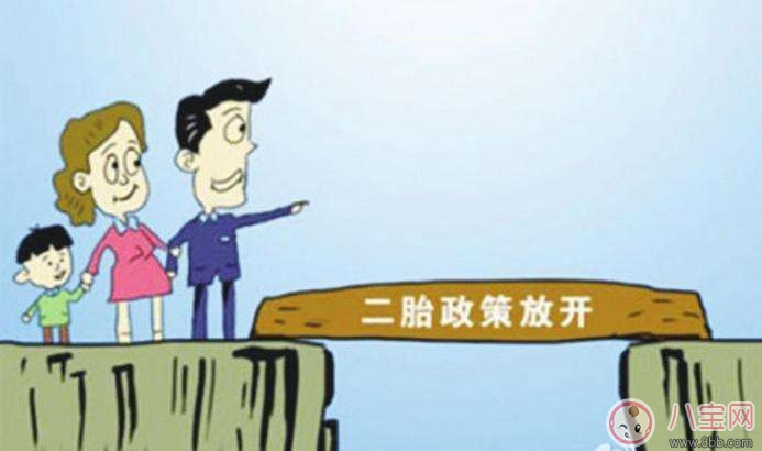 為什么有的家庭不想生二胎 這些原因你中了沒