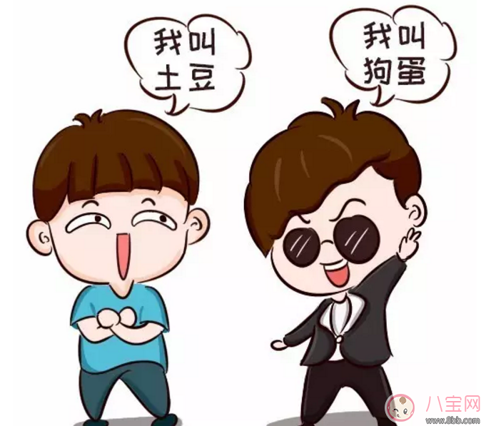 怎么按出生時間來起小名 寶寶小名怎么按生時間來起名字 怎么按出生時間來起小名 寶寶小名怎么按生時間來起名字