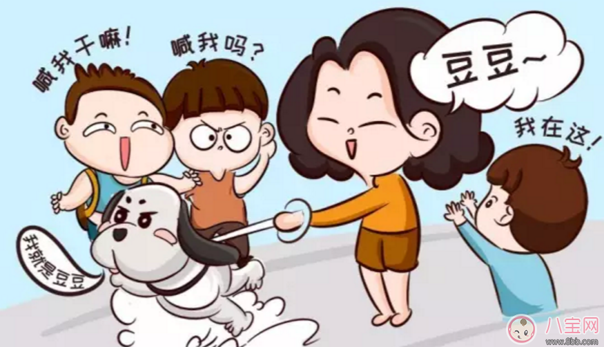 怎么按出生時間來起小名 寶寶小名怎么按生時間來起名字 怎么按出生時間來起小名 寶寶小名怎么按生時間來起名字