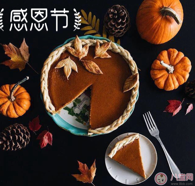 2017感恩節表達感恩的句子 感恩節發朋友圈感恩語句