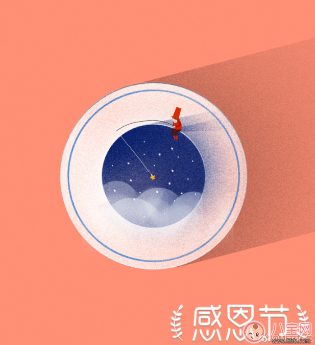 2017感恩節表達感恩的句子 感恩節發朋友圈感恩語句