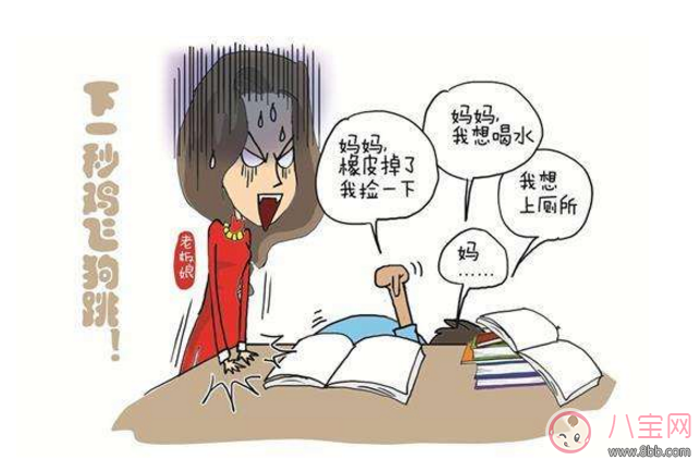 陪孩子寫作業感受快瘋說說朋友圈 陪孩子做作業要崩潰了心情經典語錄