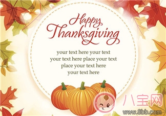 2017感恩節(jié)帶圖說(shuō)說(shuō)短語(yǔ)朋友圈  2017感恩節(jié)經(jīng)典心情說(shuō)說(shuō)朋友圈