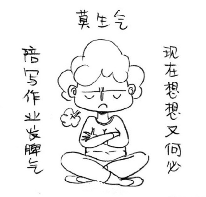 陪孩子寫作業(yè)抓狂圖片說說 輔導孩子作業(yè)發(fā)火圖片表情包無水印 陪孩子寫作業(yè)抓狂圖片說說 輔導孩子作業(yè)發(fā)火圖片表情包無水印