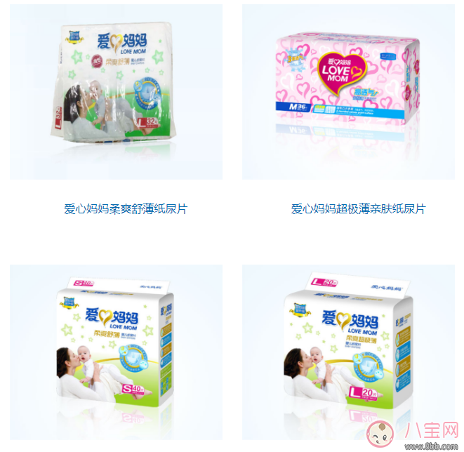 爽然紙尿褲是哪產的 爽然紙尿褲旗下還有哪些品牌的紙尿褲 爽然紙尿褲是哪產的 爽然紙尿褲旗下還有哪些品牌的紙尿褲