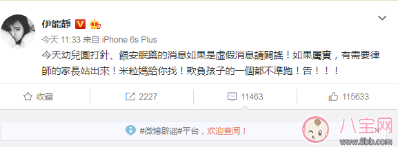 紅黃藍幼兒園猥褻兒童結果 紅黃藍老師褻兒童有圖片嗎