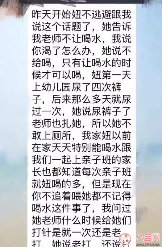 紅黃藍幼兒園猥褻兒童結果 紅黃藍老師褻兒童有圖片嗎