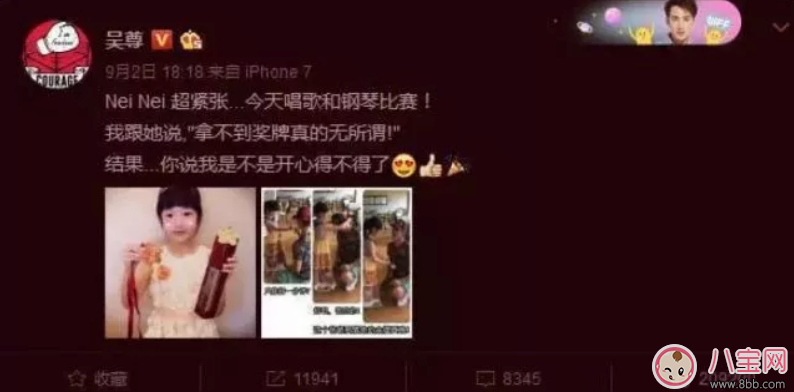為什么明星的兒女鋼琴都彈得那么好 如何陪孩子練琴 為什么明星的兒女鋼琴都彈得那么好 如何陪孩子練琴