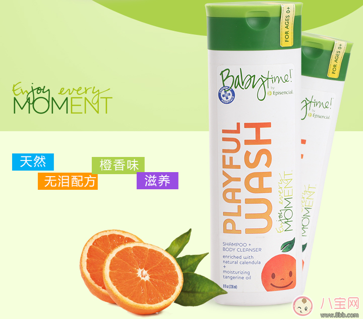 愛森爾兒童洗發沐浴露怎么樣 愛森爾洗發沐浴露試用測評