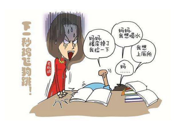 陪孩子寫作業(yè)感受快瘋說說朋友圈 陪孩子做作業(yè)要崩潰了心情經(jīng)典語錄