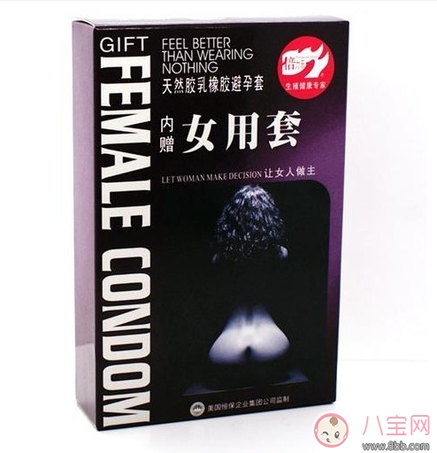 女用避孕套也有冰火兩重天 不是只有男人才會玩花樣 女用避孕套也有冰火兩重天 不是只有男人才會玩花樣
