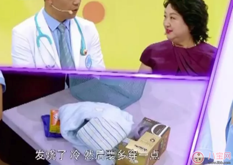 孩子發燒能捂汗退燒嗎  寶寶發燒應該如何處理