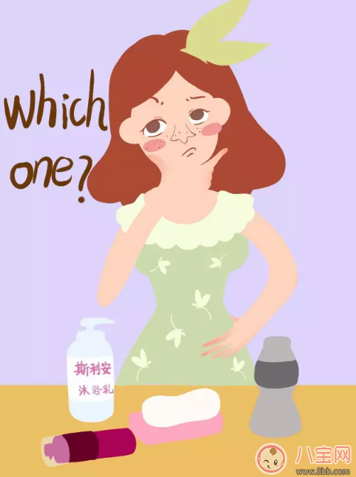 冬季孕婦多久洗一次澡  孕期洗澡沐浴露如何選