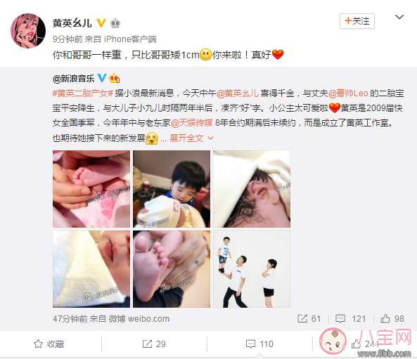 黃英二胎寶寶長什么樣 黃英二胎寶寶照片 黃英二胎寶寶長什么樣 黃英二胎寶寶照片