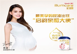 惠氏啟韻孕婦奶粉怎么樣 惠氏啟韻孕婦奶粉口感如何