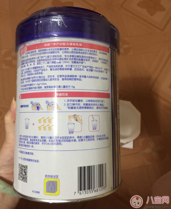 惠氏啟韻孕婦奶粉怎么樣 惠氏啟韻孕婦奶粉口感如何