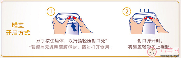 惠氏啟韻孕婦奶粉怎么樣 惠氏啟韻孕婦奶粉口感如何