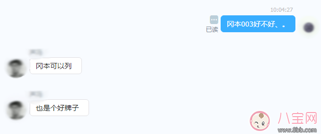 岡本003好不好用 用戶體驗(yàn)怎么樣