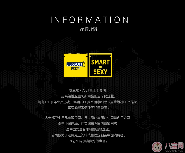 杰士邦零感超薄好不好用 情趣安全套全面升級