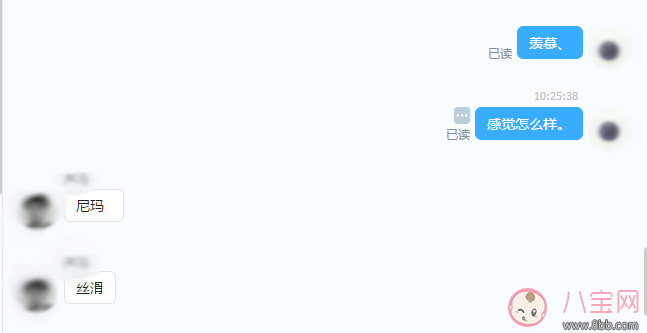 杰士邦零感超薄好不好用 情趣安全套全面升級