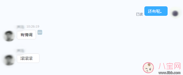 杰士邦零感超薄好不好用 情趣安全套全面升級