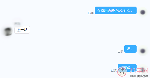 杰士邦零感超薄好不好用 情趣安全套全面升級