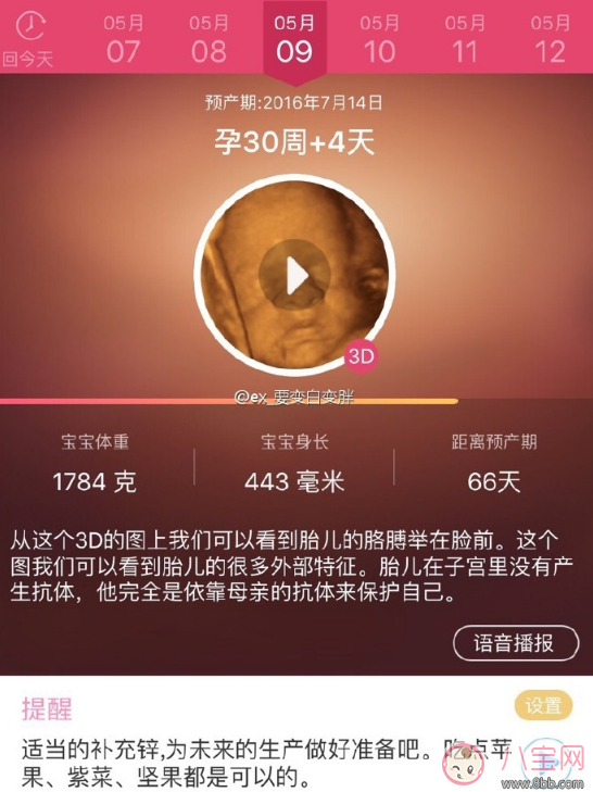 懷孕初期小腹痛像痛經(jīng)怎么辦 懷孕小腹痛是什么原因 懷孕初期小腹痛像痛經(jīng)怎么辦 懷孕小腹痛是什么原因