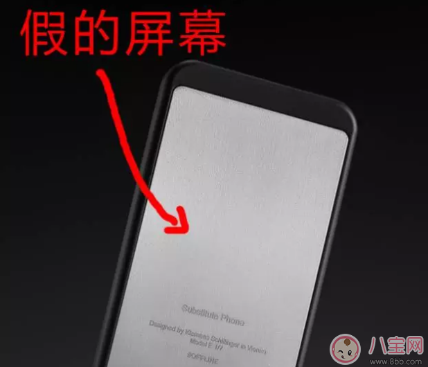 戒掉手機的手機價格多少哪有賣的 代用手機Substitute Phone多少錢