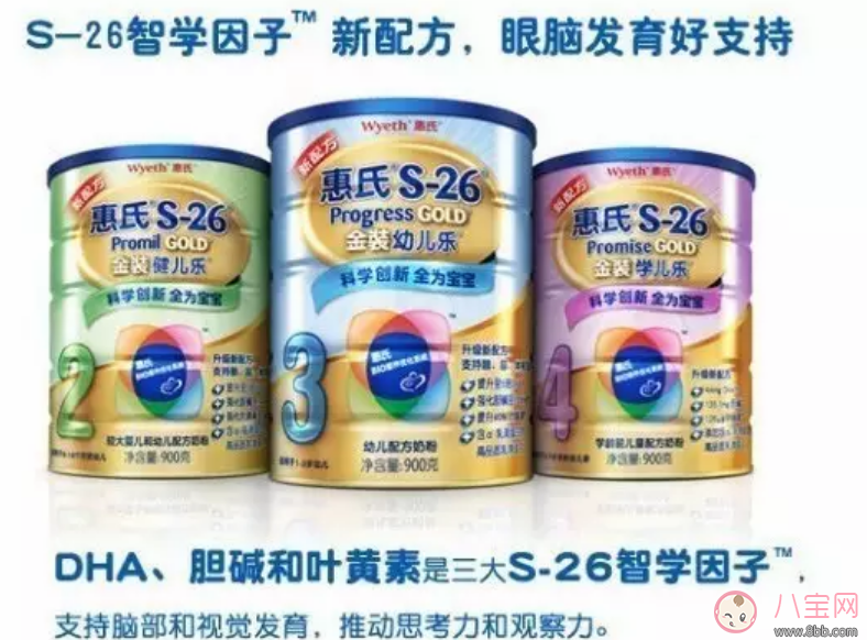 嬰兒奶粉哪個牌子好  惠氏和美素佳兒哪個好