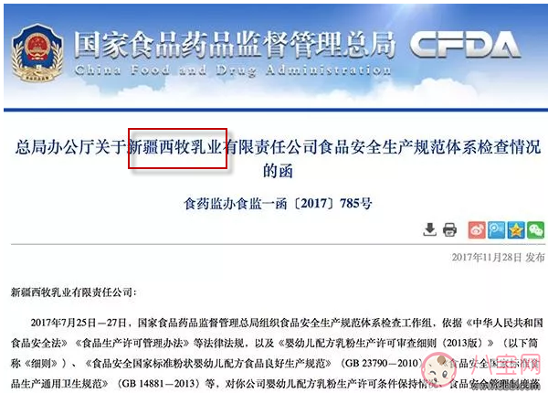 過期的營養強化劑對嬰兒的危害 過期的維生素復合包對寶寶的影響