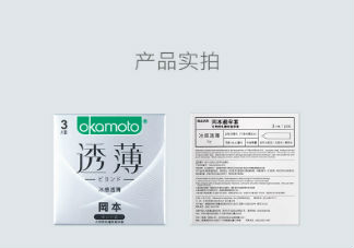 岡本003好不好用 用戶體驗怎么樣