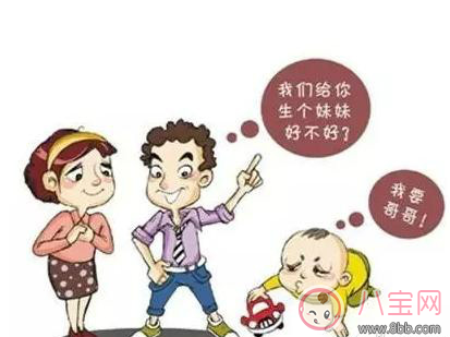 2018計(jì)劃生育新政策  有哪些最新消息