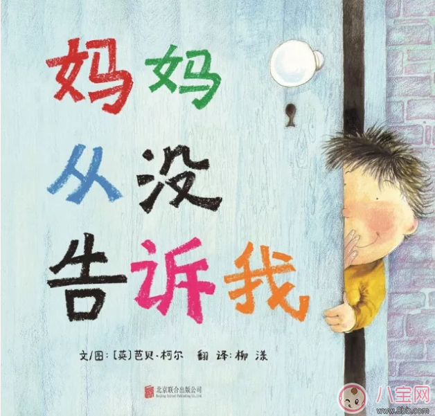 孩子喜歡看書給他選什么書好 適合孩子看的書本推薦