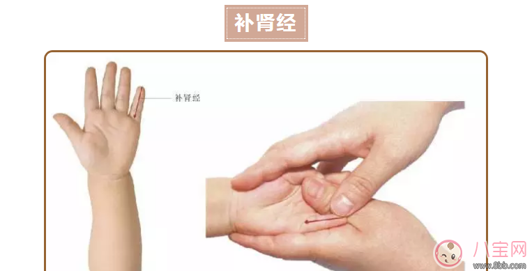 寶寶尿床推拿圖解手法 推拿治療小兒尿床的方法