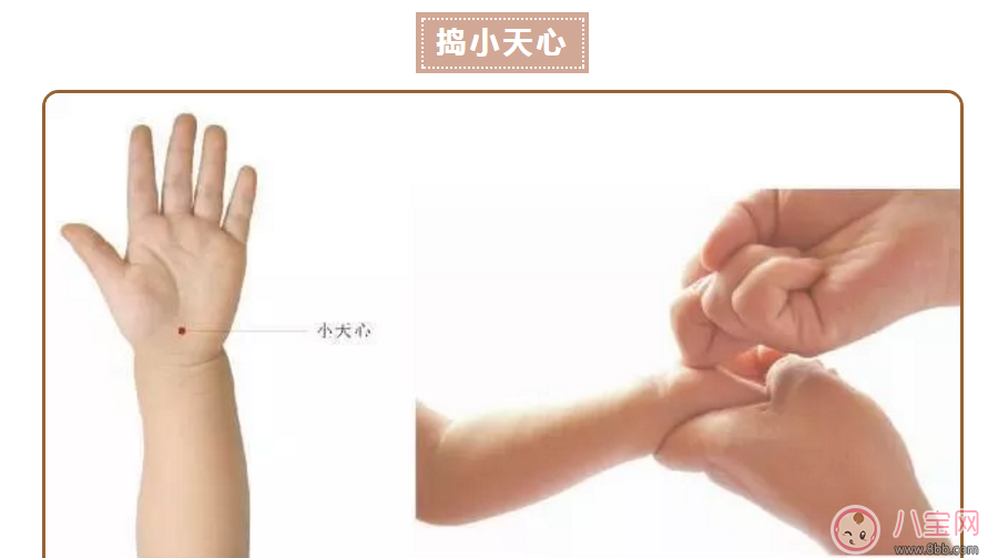 寶寶晚上一直哭有推拿的方法嗎 寶寶晚上哭推拿治療手法圖解 寶寶晚上一直哭有推拿的方法嗎 寶寶晚上哭推拿治療手法圖解