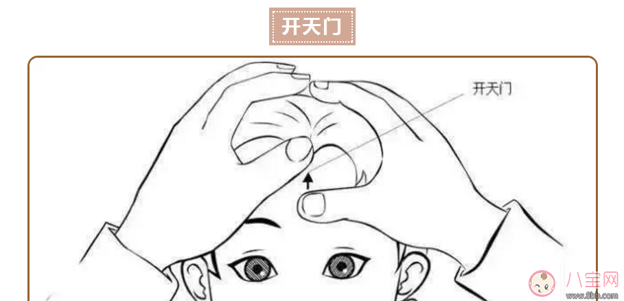 寶寶晚上一直哭有推拿的方法嗎 寶寶晚上哭推拿治療手法圖解 寶寶晚上一直哭有推拿的方法嗎 寶寶晚上哭推拿治療手法圖解