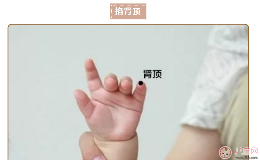 寶寶睡覺出汗多推拿手法圖解 小兒推拿出汗多的手法