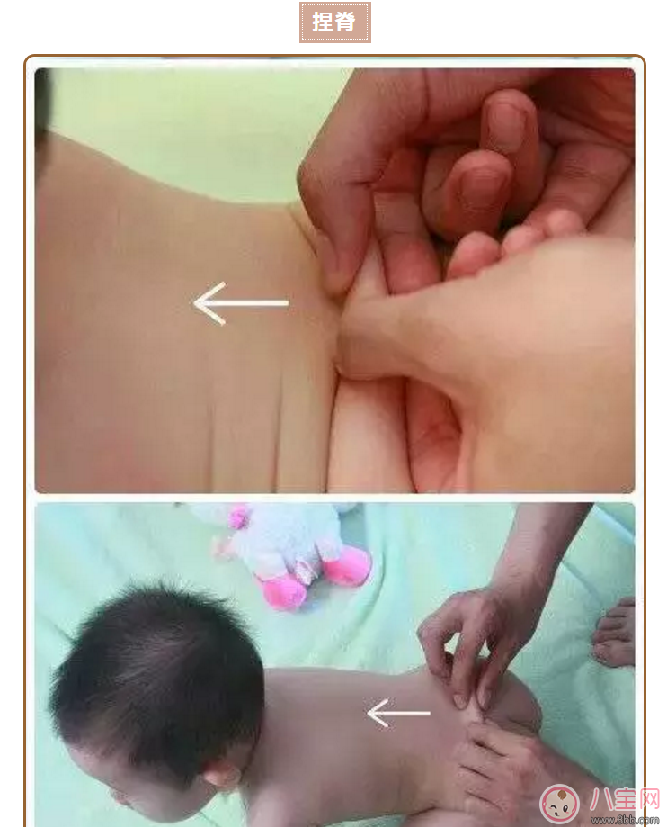 寶寶睡覺出汗多推拿手法圖解 小兒推拿出汗多的手法