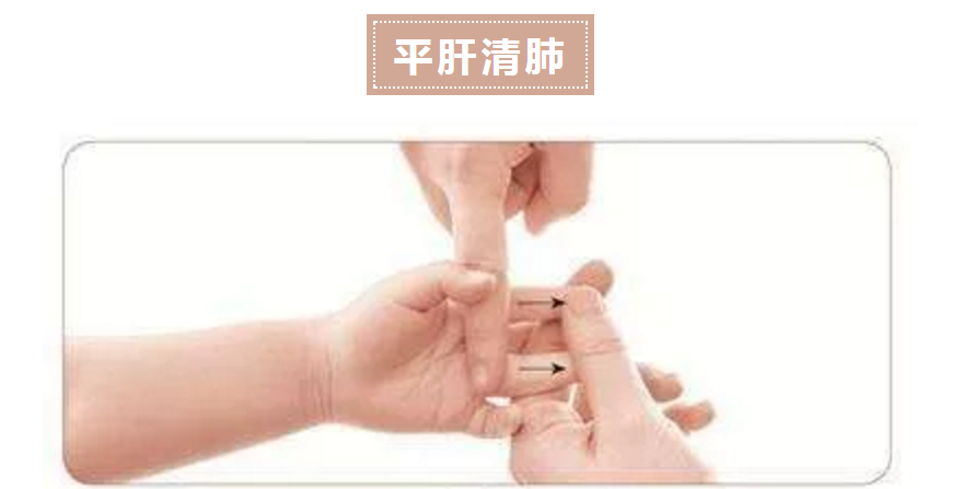 寶寶風(fēng)寒發(fā)燒推拿手法圖解 寶寶風(fēng)寒發(fā)燒推拿哪些部位