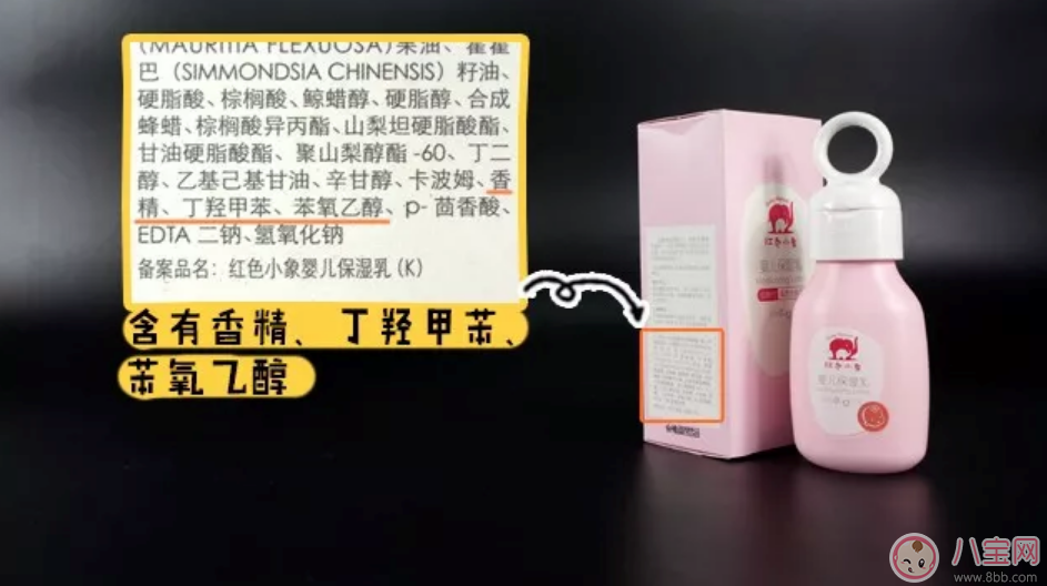 啟初和紅色小象哪個好  啟初和紅色小象寶寶用滋潤效果怎么樣