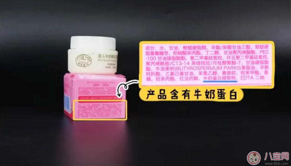 鱷魚寶寶牛奶精華滋潤霜好不好用 鱷魚寶寶牛奶精華滋潤霜孕婦可以用嗎 鱷魚寶寶牛奶精華滋潤霜好不好用 鱷魚寶寶牛奶精華滋潤霜孕婦可以用嗎