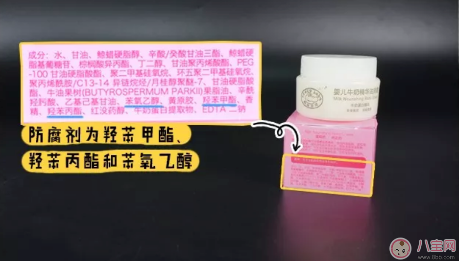 鱷魚寶寶牛奶精華滋潤霜好不好用 鱷魚寶寶牛奶精華滋潤霜孕婦可以用嗎 鱷魚寶寶牛奶精華滋潤霜好不好用 鱷魚寶寶牛奶精華滋潤霜孕婦可以用嗎