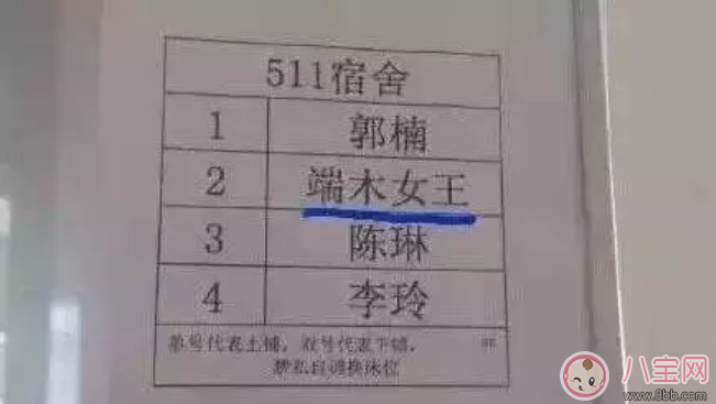 為什么現在很多人喜歡取奇怪的名字 給孩子取怪名好不好 為什么現在很多人喜歡取奇怪的名字 給孩子取怪名好不好