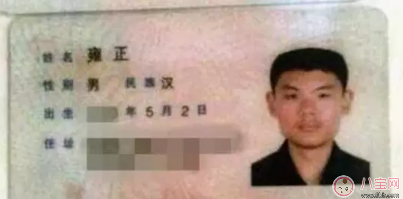 為什么現在很多人喜歡取奇怪的名字 給孩子取怪名好不好 為什么現在很多人喜歡取奇怪的名字 給孩子取怪名好不好